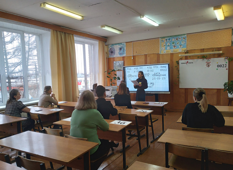 Единый день сдачи ЕГЭ родителями.