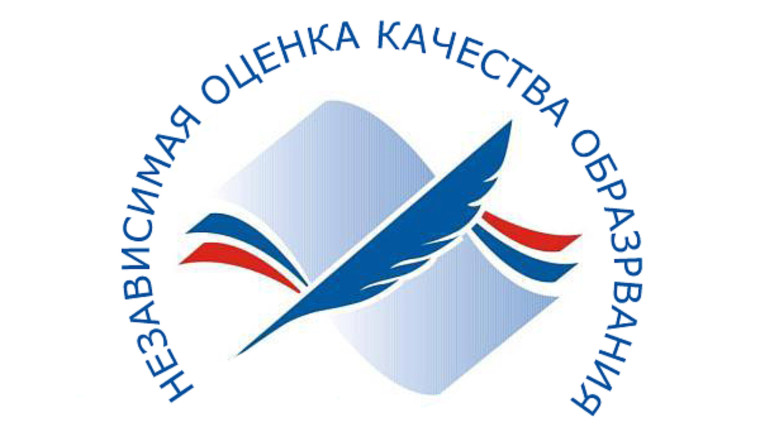 Независимая оценка качества условий осуществления образовательной деятельности.